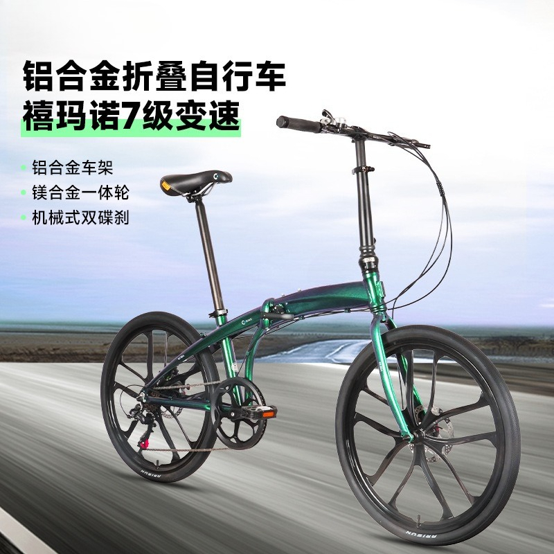 Sepeda Lipat Ultra-ringan Berb - Commuter Biking ulasan dan harga
