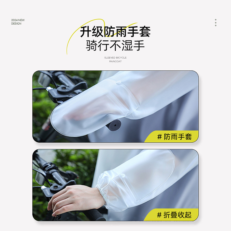 Jas Hujan Sepeda Unisex dengan - Cycling Commute Rain ulasan dan harga